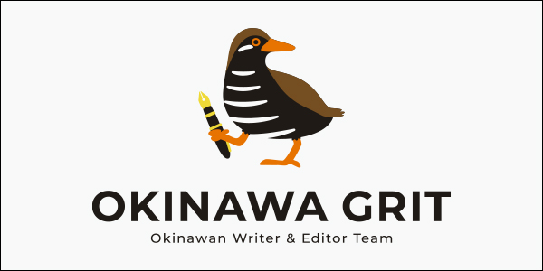 沖縄のライター・編集者チーム「OKINAWA GRIT」