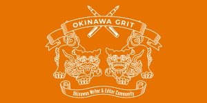 沖縄のライター・編集者チーム「OKINAWA GRIT」